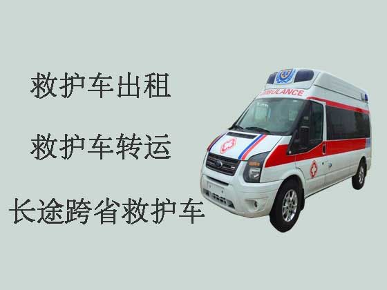 南安长途跨省救护车租车-长途病人护送车转运